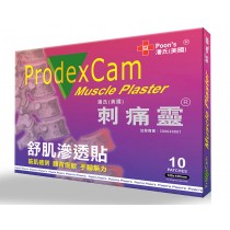 潘氏(美國)刺痛靈舒肌滲透貼